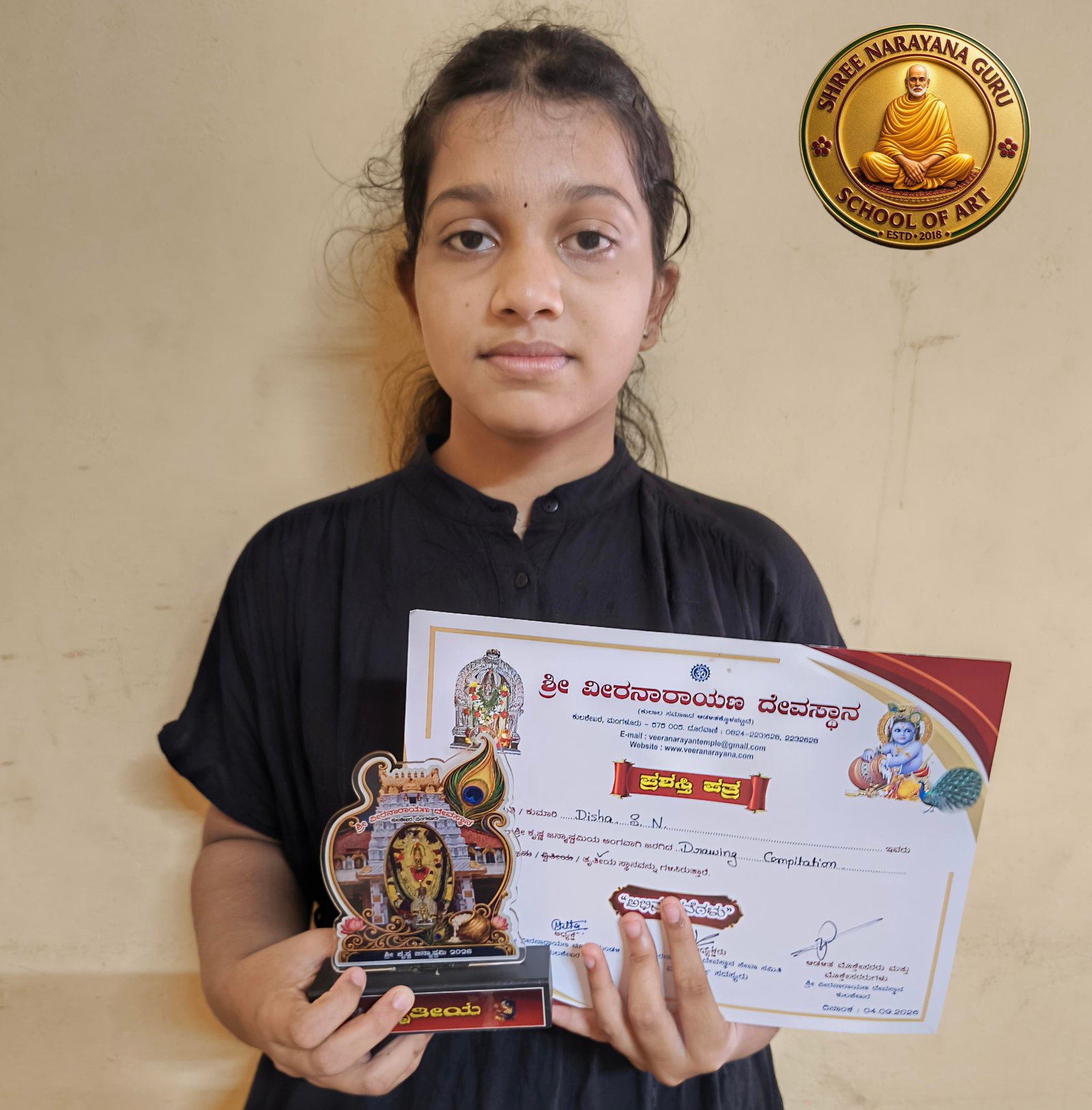Drawing competition-2026